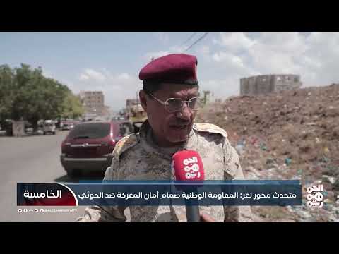 قناة الجمهورية