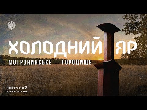 Досліджуємо і зберігаємо нашу історію!