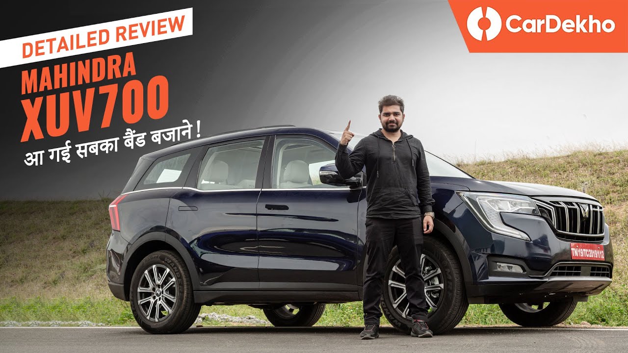 Mahindra XUV700 आ गई सबका बैंड बजाने! | Long Detailed Review | CarDekho.com