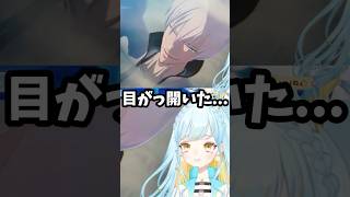 【BLEACH Rebirth of Souls】いちまるの卍解を見た反応【 #Vtuber / 海月ルナ 】