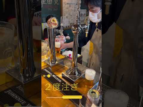 【麦酒大学】2杯連続注ぎ分け動画〜2度注ぎ、3度注ぎ編〜 #麦酒大学 #山本学長 #2度注ぎ #3度注ぎ