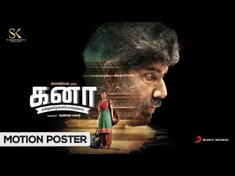 kanaa movie watch online