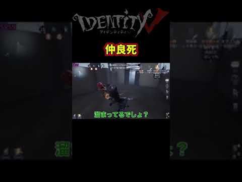 スゴイちょうどよく落ちてったｗｗ【第五人格】【IdentityⅤ】