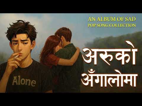 Aru Ko Angalo Ma 💔 |  New Trending Nepali Sad Pop Song 2025