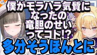 【他責思考のモラハライオン】仲良くガンプラを作るはずがノンデリモラハラ飛び交う気まずい展開に…!?【#レグのり 佃煮のりお/レグルシュ・ライ