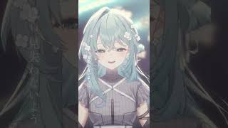 星降る海を歌ってみた #vtuber #shorts