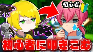 初心者にエンドラ討伐をガチレクチャーする配信です【 #AMPTAK100時間リレー生放送】