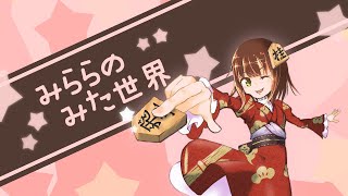 【雑談】日々感謝の雑談【闇Vtuber】