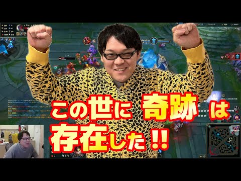 【LoL】ジグス。世紀の大逆転【2023/10/31】