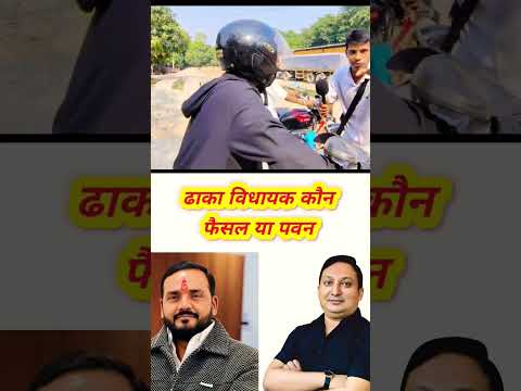 apka cm kon 👉 Bihar Election Results 2025: जनता ने चुना अपना CM | आपका CM कौन? | Bihar Politics Live