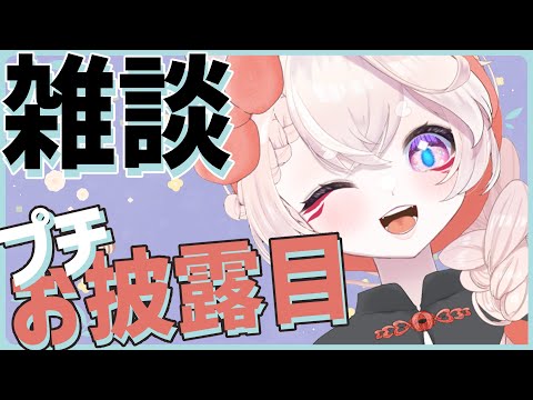 thumbnail_u_Ll0f8s5-c