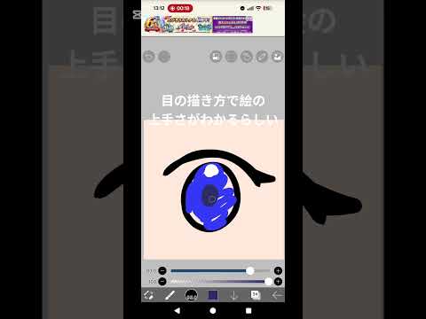 最後まで見てほしい…！！！#イラスト #イラストメイキング #絵描き #初心者 #チャンネル登録お願いします