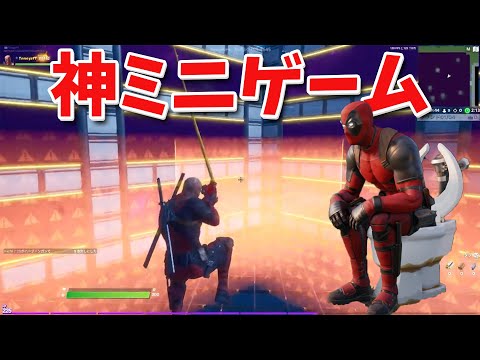 【フォートナイト】視聴者と世界一カオスなミニゲームマップやったぞ!!