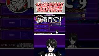 インパクト打ちすぎてかずのこさんに破門されるメイカちゃん