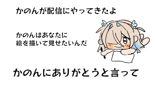 らくがきしつつ雑談【リクエスト募集】