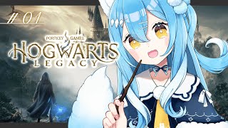 【初見(ほぼ)】クルーシオ雪餅、入学する。￤ホグワーツレガシー【雪餅ののめ/VTuber】