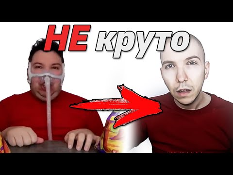 Це НЕ Круто