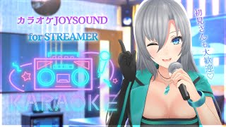 【#歌枠 / #Karaoke】カラオケデートしよー🎙💚初見さんも大歓迎💋【#皇美緒奈 / #MIONA_LIVE】