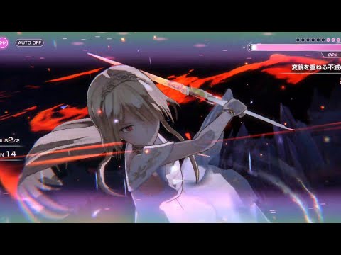 【ヘブバン】恒星掃戦線#08 恒星戦 EX Level+5 14ターン