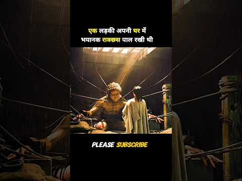 A girl kept a terrifying demon in her house. #shortvideo