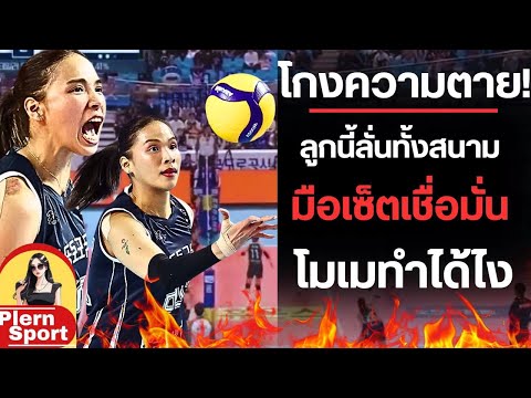 (มีคลิป)โกงความตาย!หยุดหายใจท