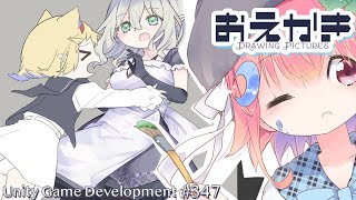 【Gamedev🍃347】祝福の四つ耳【Drawing】