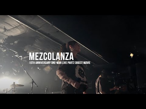 【ダイジェスト】2024.12.15  mezcolanza(メスコランサ）＠GARRET udagawa「mezcolanza 10周年記念ワンマン〜二の巻〜」