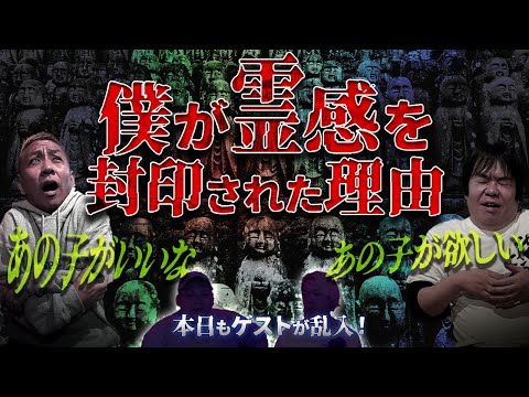 ※恐怖のお地蔵さん※「アノ子ガ欲シイ、アノ子ガイイナ…」僕が霊感を封印された理由【ナナフシギ】【怖い話】