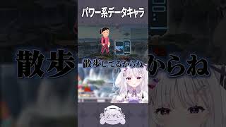 パワー系データキャラ #shorts #スマブラSP #智念せいら #新人vtuber #バズれ #おすすめにのりたい #おすすめ #すぺし