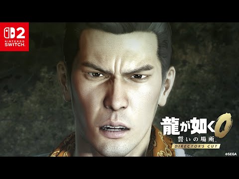 Nintendo Switch™ 2『龍が如く０ 誓いの場所 Director's Cut』CM ゲーム編