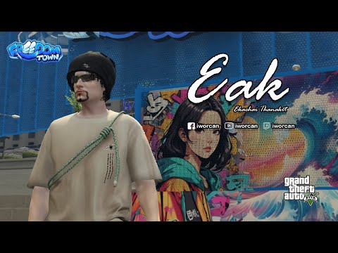 แนวทางวิธีฟาร์มFreedomTownเ