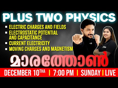 12 Physics Christmas Exam | Chapters 1,2,3 & 4 | Four Chapters in One Live | Exam Winner