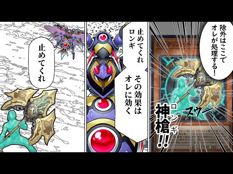 B・F昆虫連合デッキでマスターをめざす決闘者 ダイヤTier1~【遊戯王マスターデュエル】