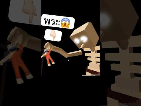 หลวงพี่ต้องรอดrobloxmidori