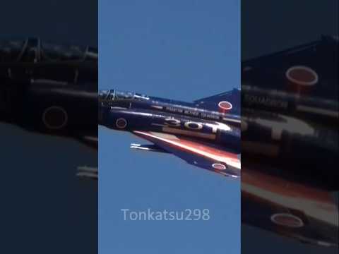 お見事！これぞ日本のPhantomライダー F-4を実に上手く飛ばす航空自衛隊