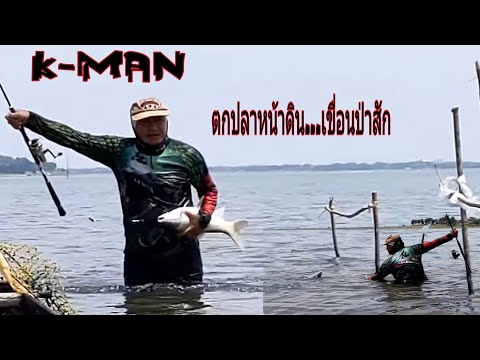 ตกปลาเขื่อนป่าสัก-#ผลลัพธ์เมื่ ตกปลาเขื่อนป่าสัก-#ผลลัพธ์เมื่
