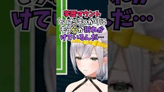 抽選会でアカデミー卒業生ということでぺこらから注目選手に挙げられて大焦りする団長 #shorts #ホロライブ #切り抜き #vtuber 