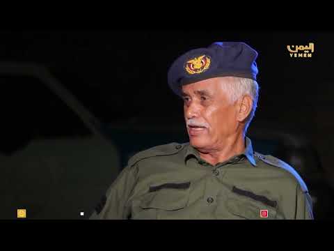 حكاية بطل | العميد الركن على طليان - مساعد قائد القطاع الامني بالساحل