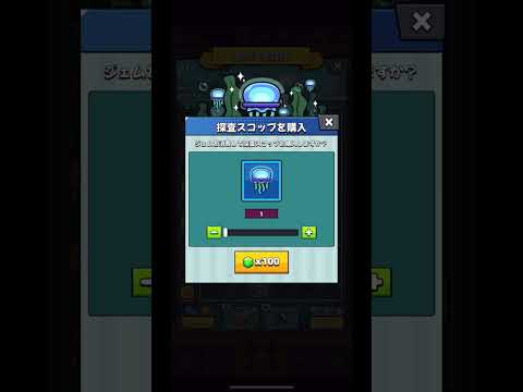 海底探索結果！