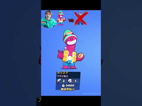 エルプリモに勝てるキャラはどいつだ！？ #ダイキ様 #brawlstars #ゲーム実況
