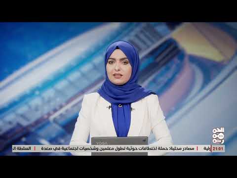 وكالة خبر اليمنية