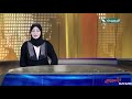 صدى الأسبوع 25-07-2025 - برومو