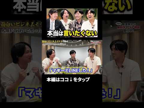 ↑全編はこちら