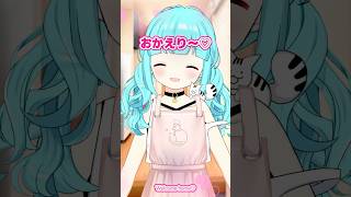 かわいい奥さんがキレる瞬間 #shorts #柚乃ぽんず