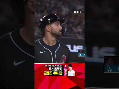 [MLB] KKK! 6이닝을 박살내는 야마모토의 삼진 퍼레이드 (05.21)