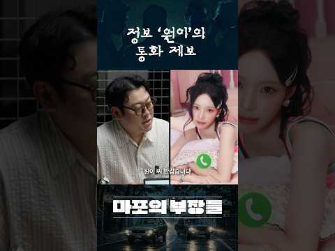 <strong>이선민</strong> 레전드 꺼드럭