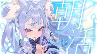 〖 #朝活 〗お盆休みはどうしてた？仕事だった人は好きな寿司ネタ書いてけ ✦ 関西弁のお狐様の朝活雑談🤍〖 #Vtuber┊#雪尾紺 〗