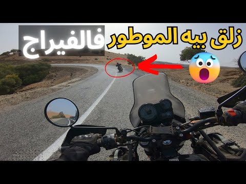 فاش كاتيق فالموطور هادي هي النتيجة 😨| HIMALAYAN 411 TWISTIES FUN |