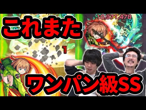 【モンスト】双月SSもワンパン級火力！？キラー×超強友情×2の殲滅力やばい！小南桐絵使ってみた！【ワールドトリガーコラボ】【なうしろ】