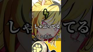 【あおぎり高校】心に響くライバーの名言集その42 #あおぎり高校 #vtuber #名言集 #切り抜き